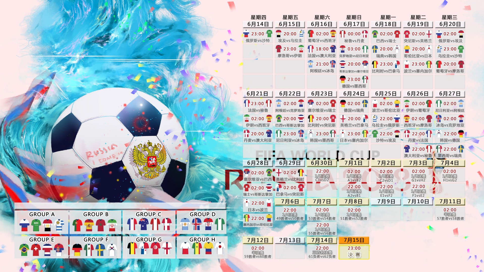 开云体育平台APP-郁金香凋零之夜，布罗佐维奇大师课，日本补时绝杀荷兰震撼G组